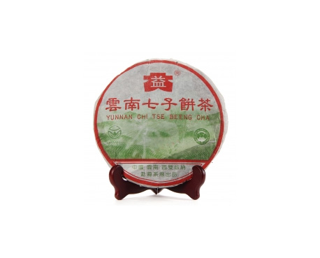 嵊泗普洱茶大益回收大益茶2004年彩大益500克 件/提/片